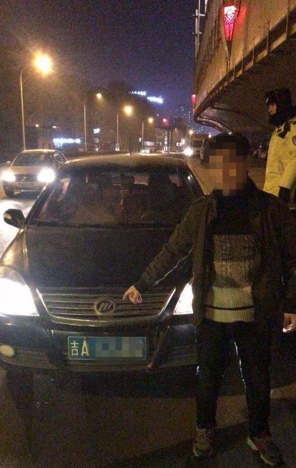 長(zhǎng)春男子借酒消愁后開車上路,這回愁更愁 長(zhǎng)春男子借酒消愁后開車上路,這回愁更愁