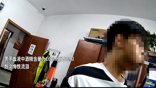 00后醉駕被查,面對(duì)刑事強(qiáng)制措施后悔流淚 00后醉駕被查,面對(duì)刑事強(qiáng)制措施后悔流淚