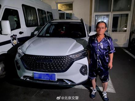 無證還酒駕 膽子簡(jiǎn)直不要太大 無證還酒駕 膽子簡(jiǎn)直不要太大