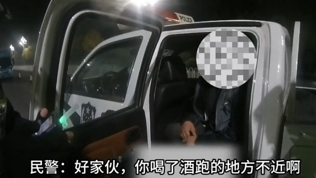 快遞遲到了？快遞車駕駛人酒駕被查了！