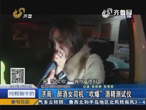 吹酒精測試儀吹氣大小有關系,酒精測試儀慢點吹酒精測試儀數值會有影響嗎